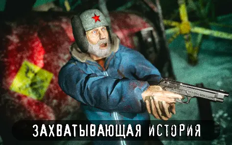 Антарктида 88 PRO - скриншот 6