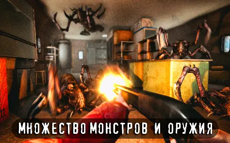 Антарктида 88 PRO - скриншот 8