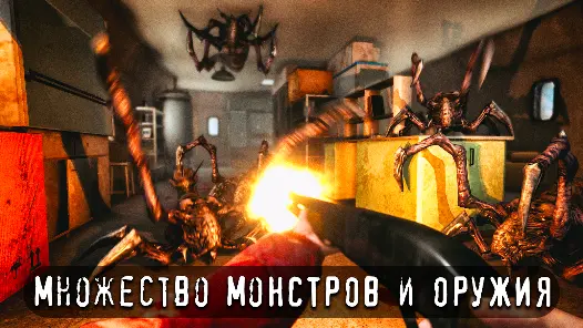 Антарктида 88 PRO - скриншот 2