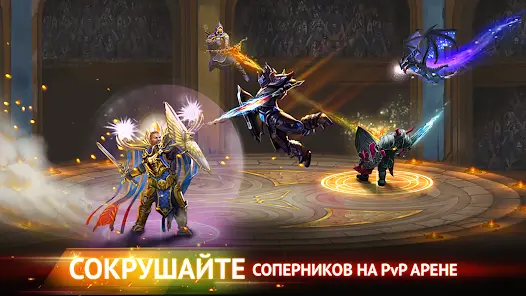 Гильдия Героев - скриншот 5