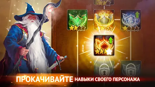 Гильдия Героев - скриншот 2