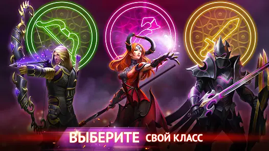 Гильдия Героев - скриншот 1