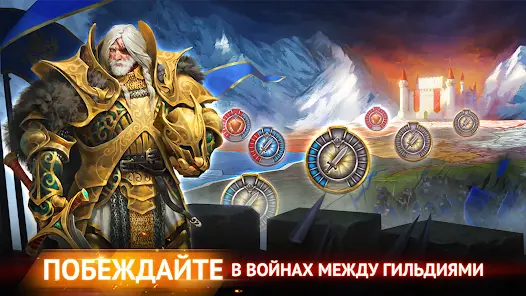 Гильдия Героев - скриншот 6