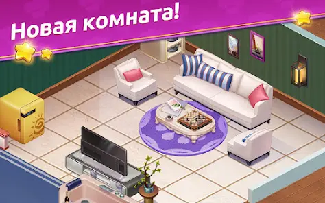 Кулинарный Вояж - скриншот 11
