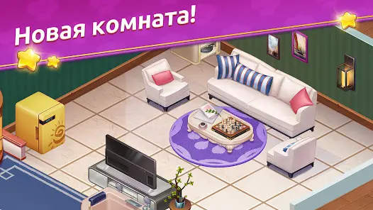 Кулинарный Вояж - скриншот 3