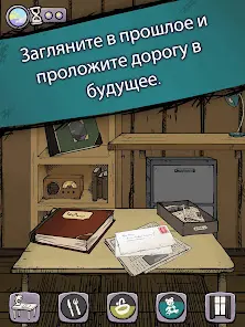 Мое дитя Lebensborn - скриншот 11