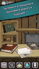Мое дитя Lebensborn - скриншот 5
