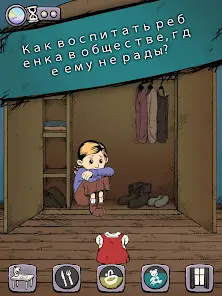 Мое дитя Lebensborn - скриншот 6