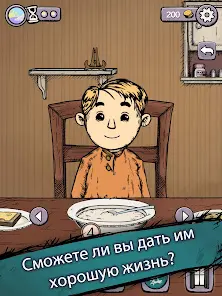 Мое дитя Lebensborn - скриншот 9