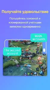 Параллельное приложение - скриншот 2