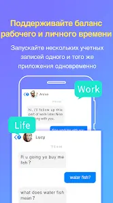Параллельное приложение - скриншот 1