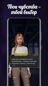 Полуночные Мечтатели - скриншот 4