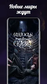 Полуночные Мечтатели - скриншот 5