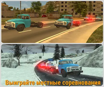 Симулятор вождения ЗИЛ 130 Премиум - скриншот 7