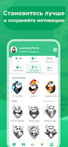 Учим китайский - HelloChinese - скриншот 4