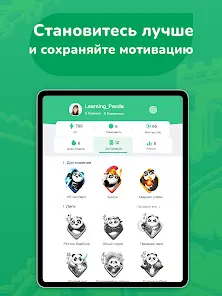 Учим китайский - HelloChinese - скриншот 11