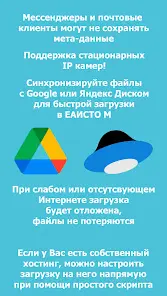 Фото для Техосмотра - скриншот 7