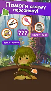 Цветочные Девушки Тамагочи - скриншот 1