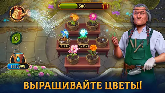Часовщик: три в ряд - скриншот 12