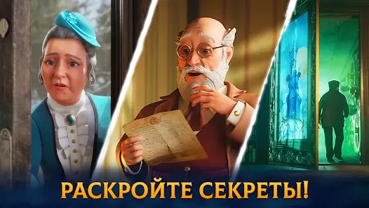 Часовщик: три в ряд - скриншот 7