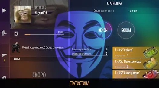 Шедевростандофф - скриншот 2