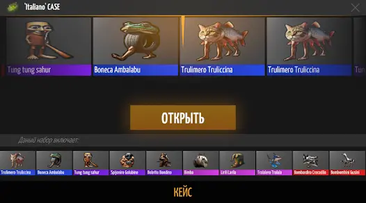 Шедевростандофф - скриншот 6