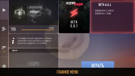 Шедевростандофф - скриншот 8