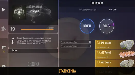 Шедевростандофф - скриншот 9