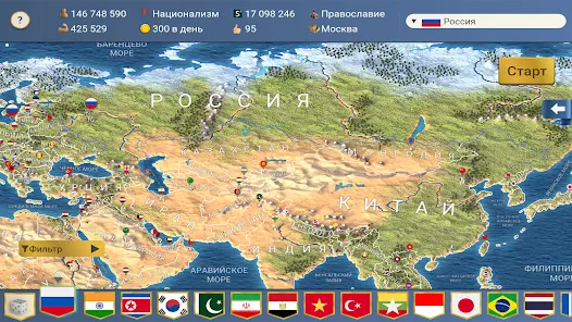 Эпоха Современности 2 Премиум - скриншот 11
