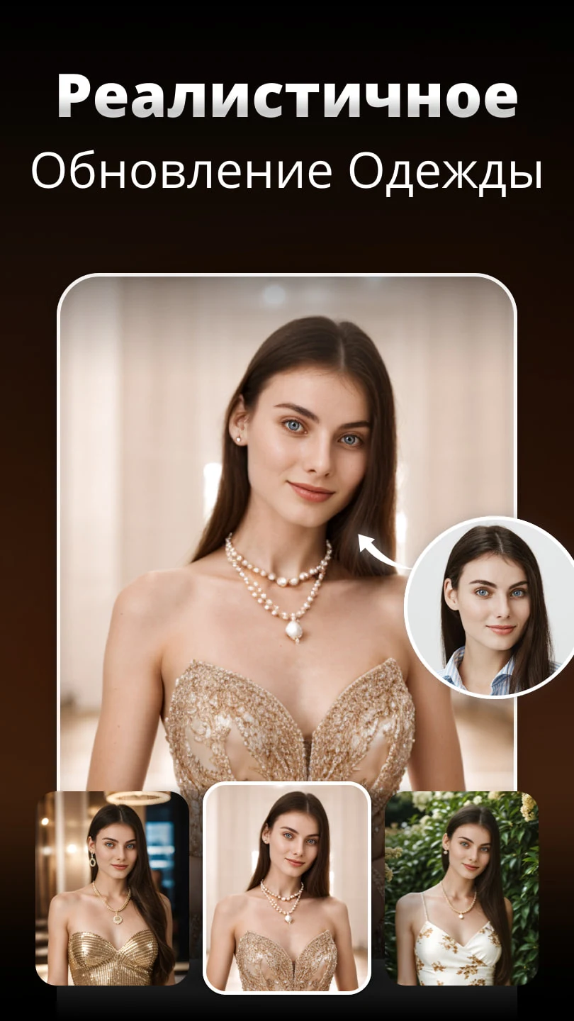 Pix Me - AI Headshot Generator - скриншот 2