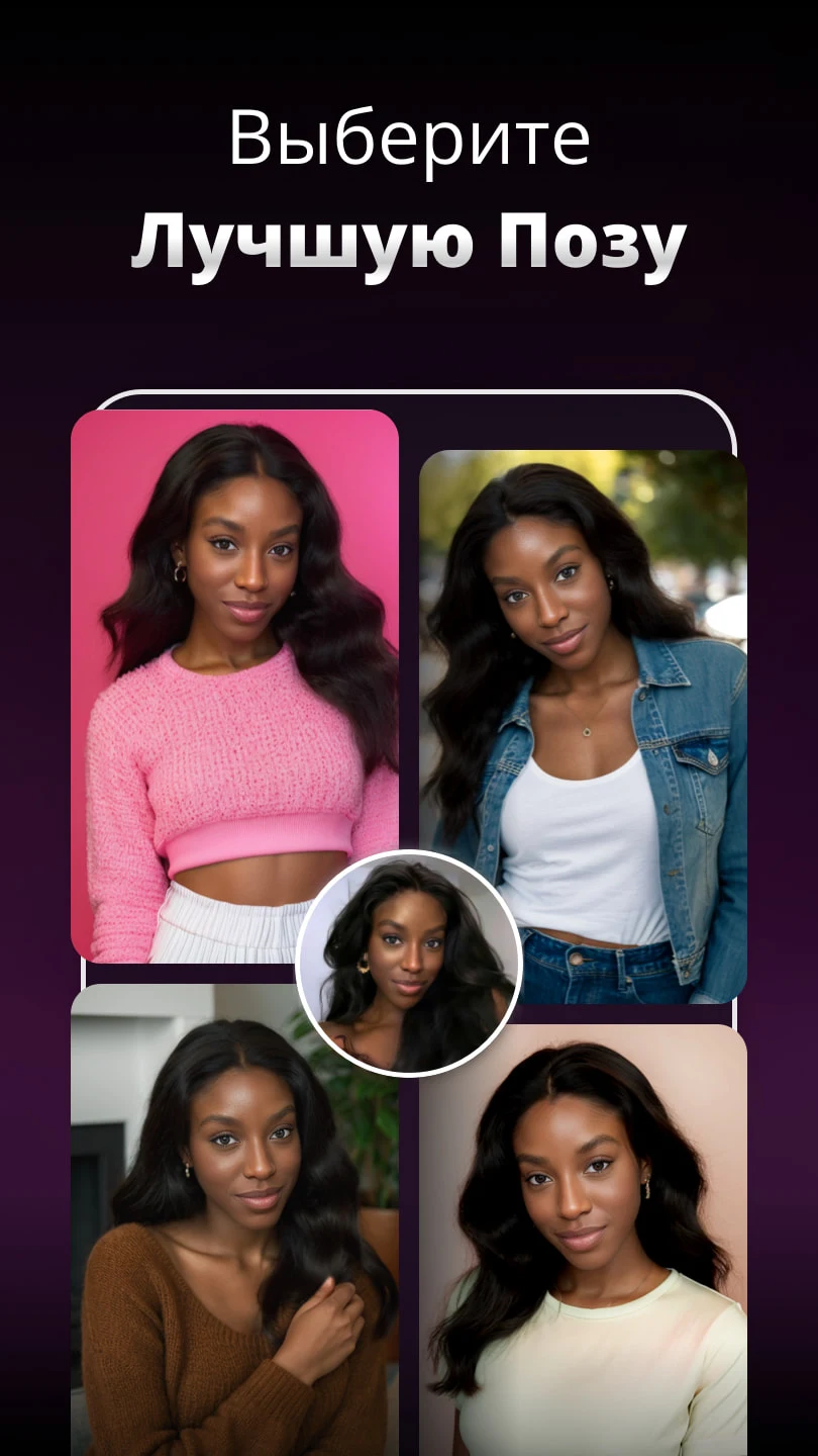 Pix Me - AI Headshot Generator - скриншот 3