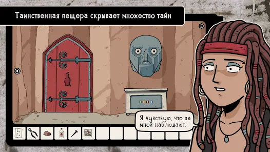 Haunted Laia - скриншот 1
