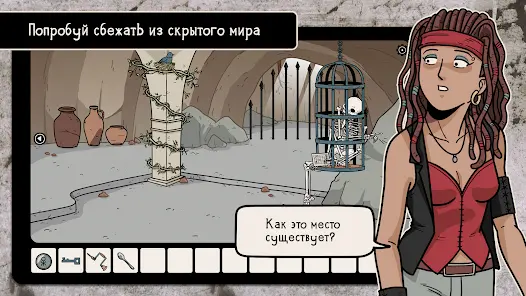 Haunted Laia - скриншот 6