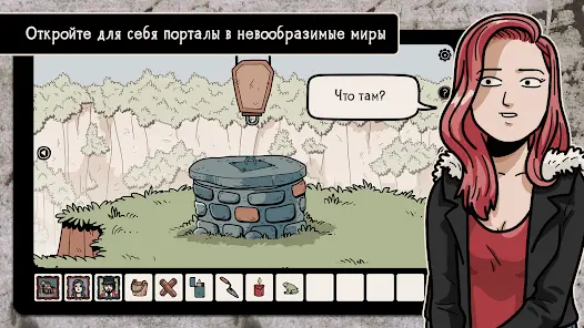 Nowhere House - скриншот 3