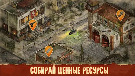 Day R Premium - скриншот 2