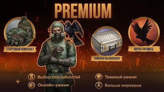 Day R Premium - скриншот 8