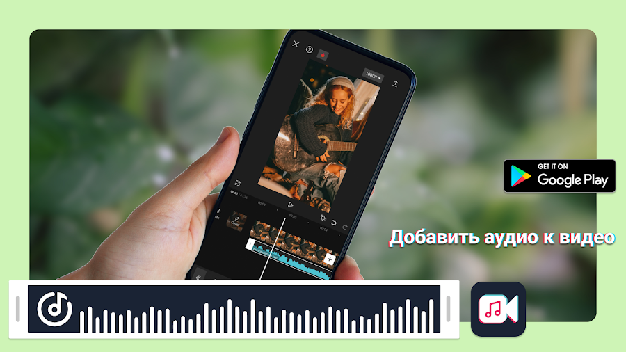 Добавить музыку к видео и фото - скриншот 6