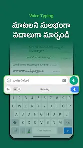 Desh Telugu Keyboard - скриншот 1