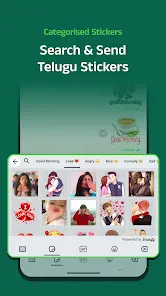 Desh Telugu Keyboard - скриншот 5