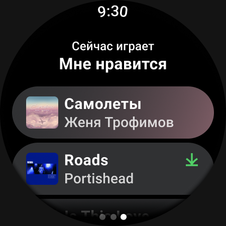 Яндекс Музыка, Книги, Подкасты - скриншот 10