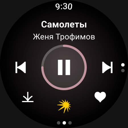 Яндекс Музыка, Книги, Подкасты - скриншот 8