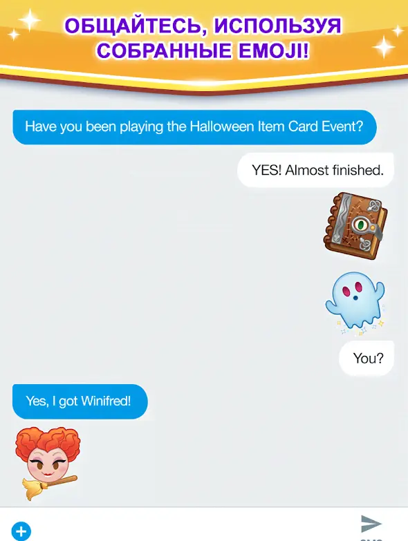 Disney Emoji Blitz - скриншот 2