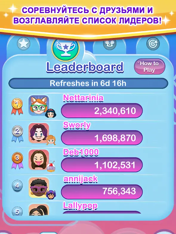 Disney Emoji Blitz - скриншот 3