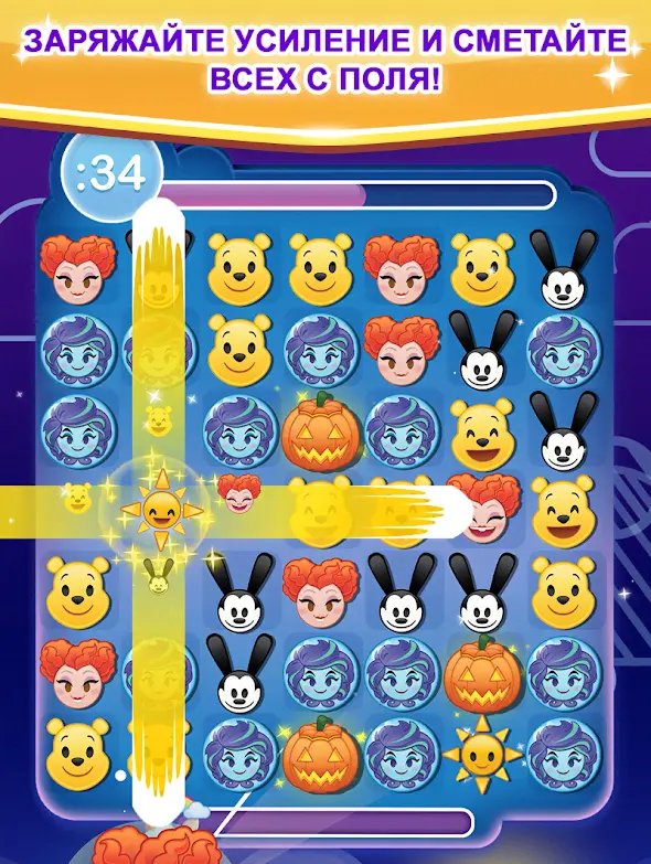 Disney Emoji Blitz - скриншот 4
