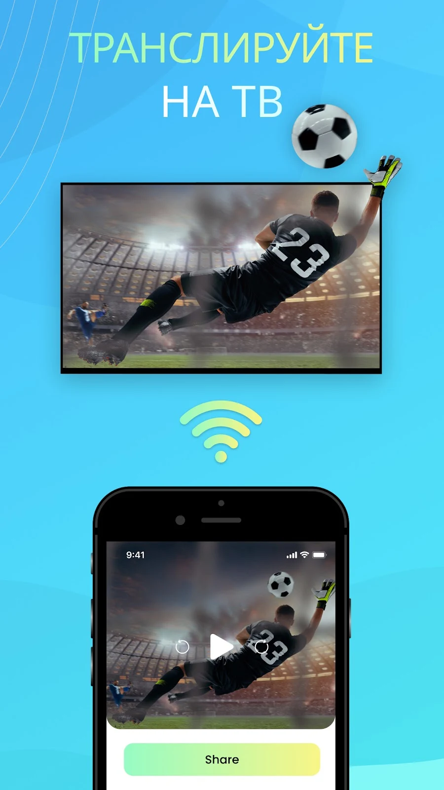 IPTV Smart Player - скриншот 2