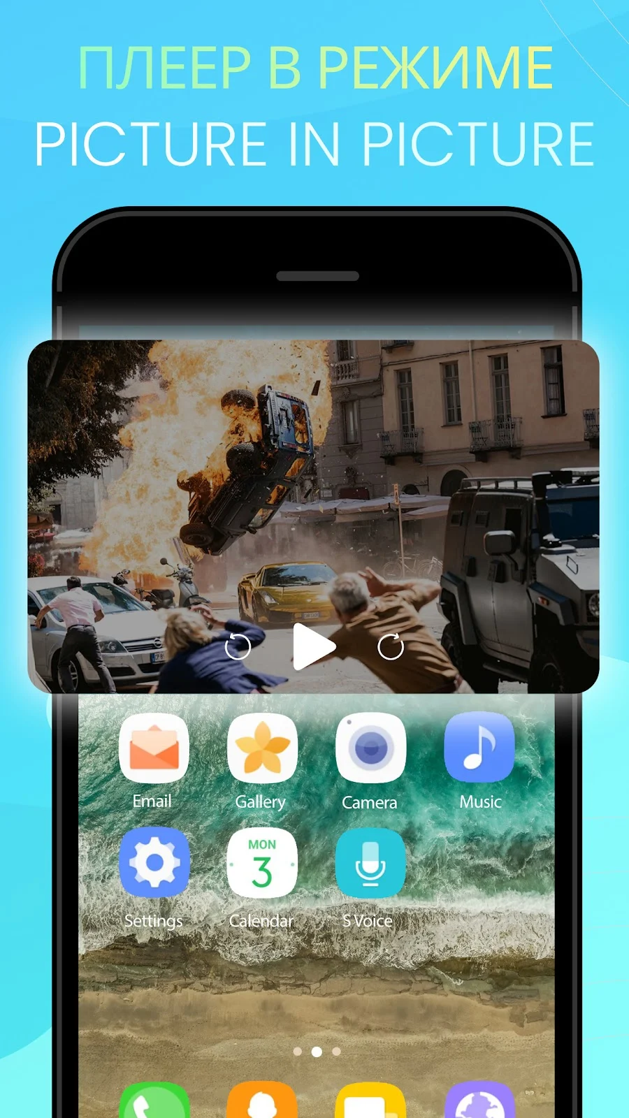 IPTV Smart Player - скриншот 3