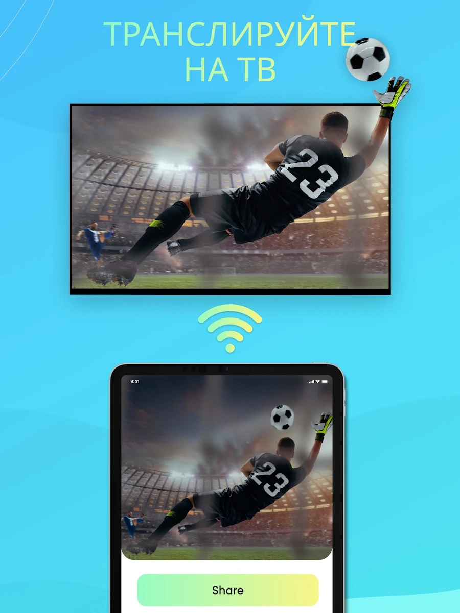 IPTV Smart Player - скриншот 6