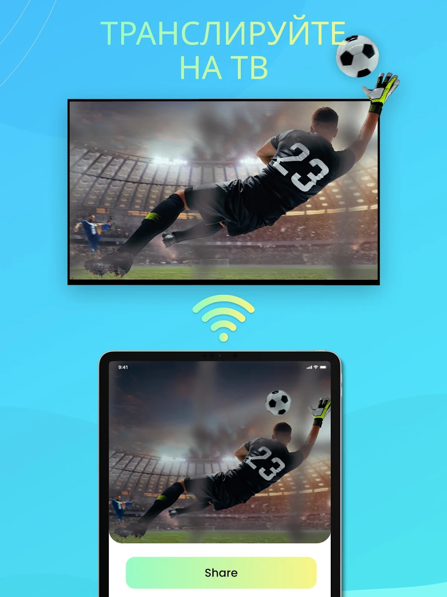 IPTV Smart Player - скриншот 9