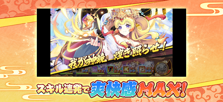 あやかしランブル！ -あやらぶ- 和風萌えキャラx本格RPG - скриншот 6