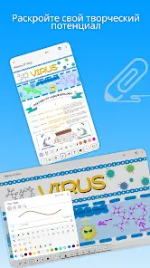 DrawNote - скриншот 1